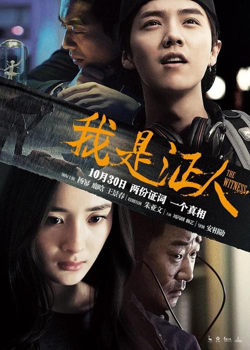 本科毕业证认证报告